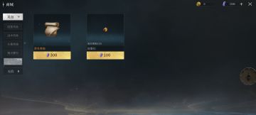 【预约专属福利】预约里程碑活动开启，预约可领十连抽！（拜托，十连抽真的很酷的好吗）