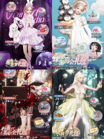 以闪18r礼包总结合集（白虎阁）