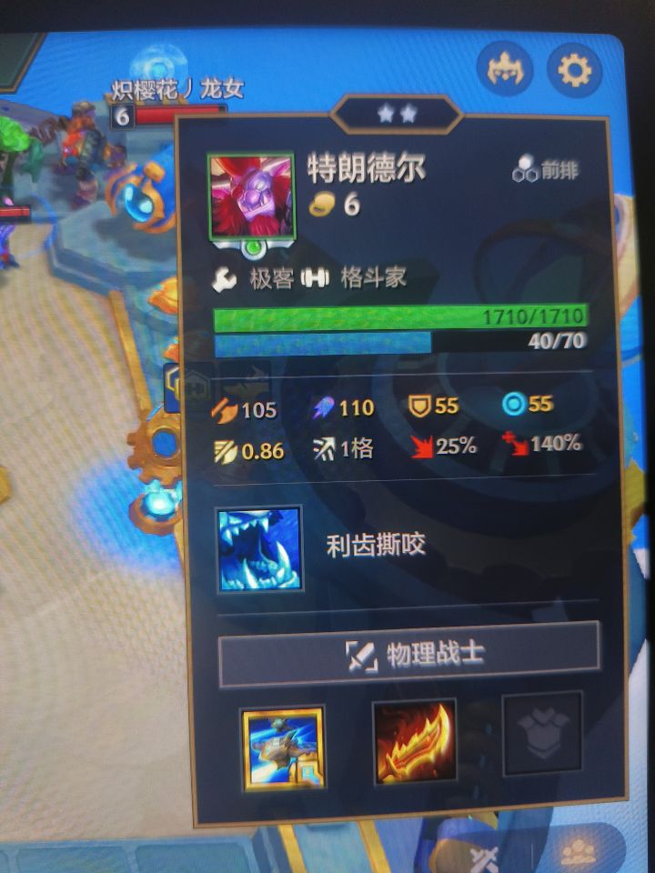 bug海克斯截图