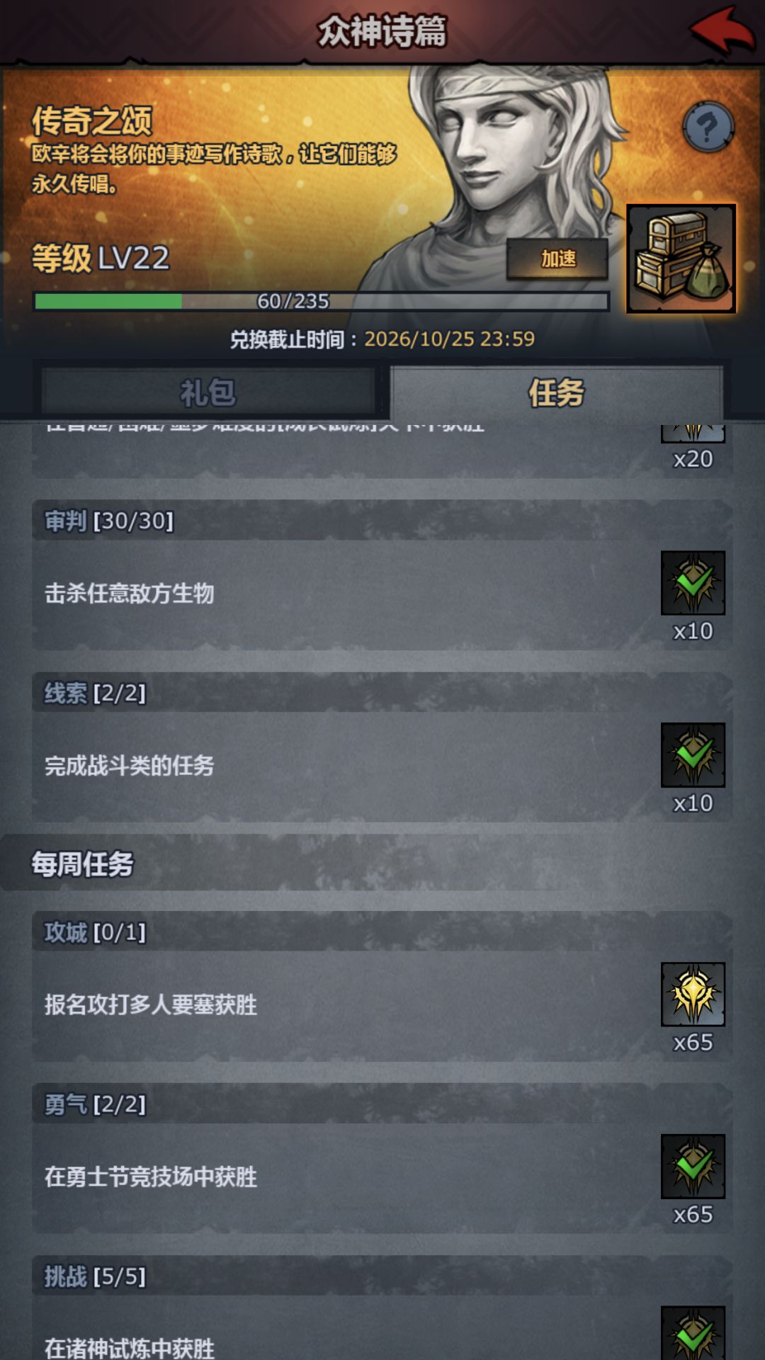 萌新求大佬解答一下 1