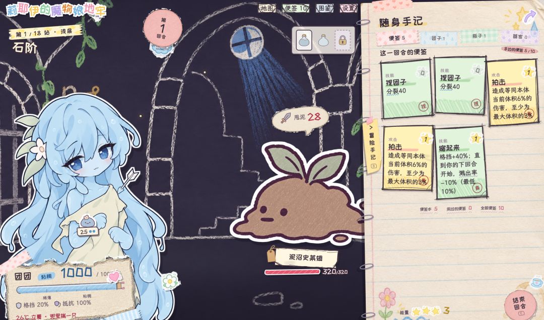 Day9|加入boss战,调整画面,改进玩法数值 1