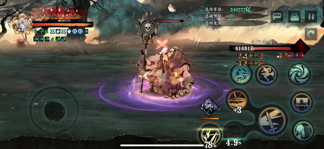 求大佬指点 9