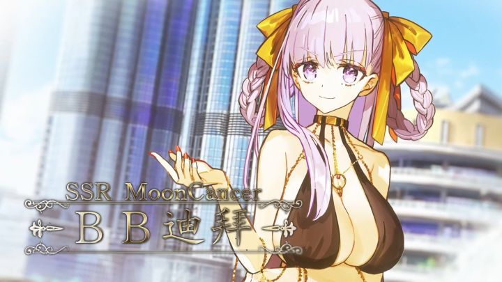 从者介绍 -「★5（SSR）BB迪拜」截图