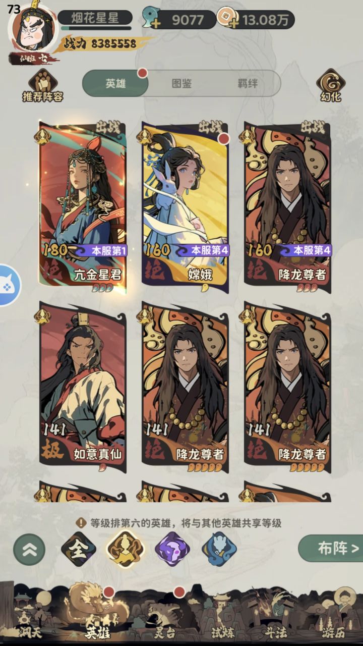 给我来点狗粮吧截图