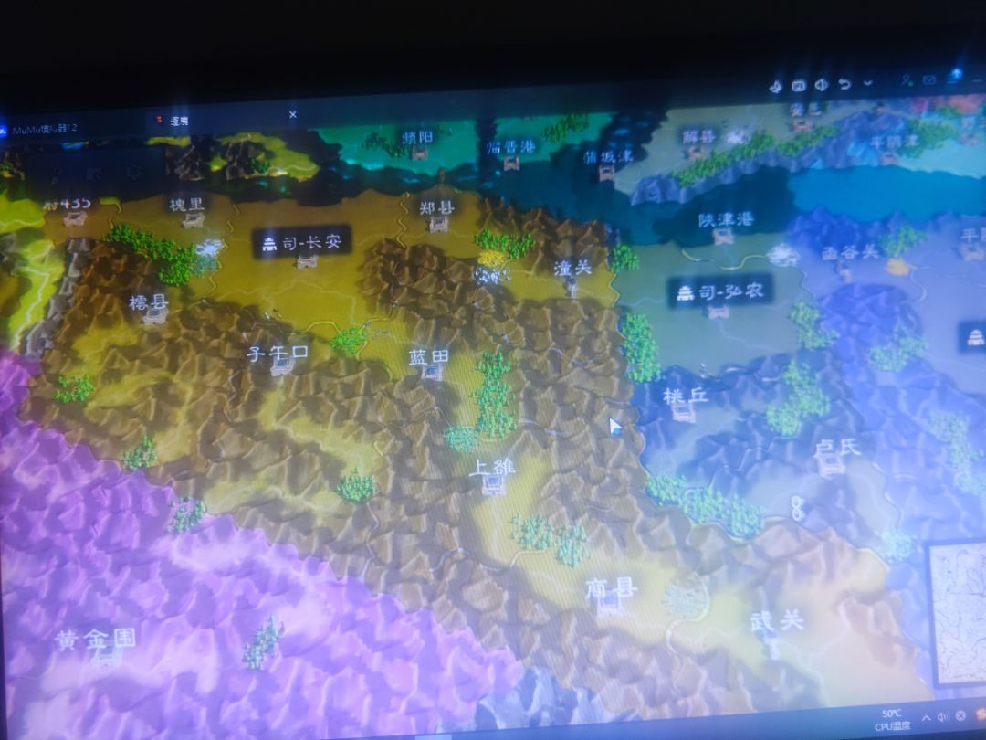 洛阳长安汉中3.0精修版 2