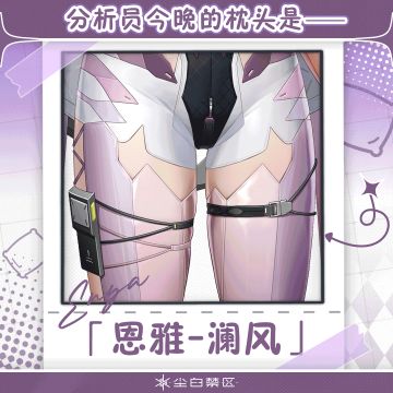 【有奖活动】月下枕语