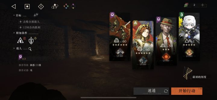坚持不过0个回合,跟我的未锈铠说去吧截图