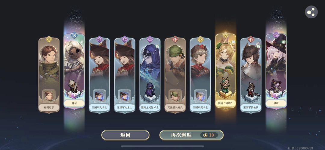 抽卡 1