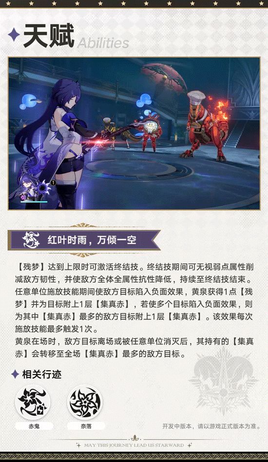 穷B的黄泉等于——背着大炮的跛脚老太太？截图