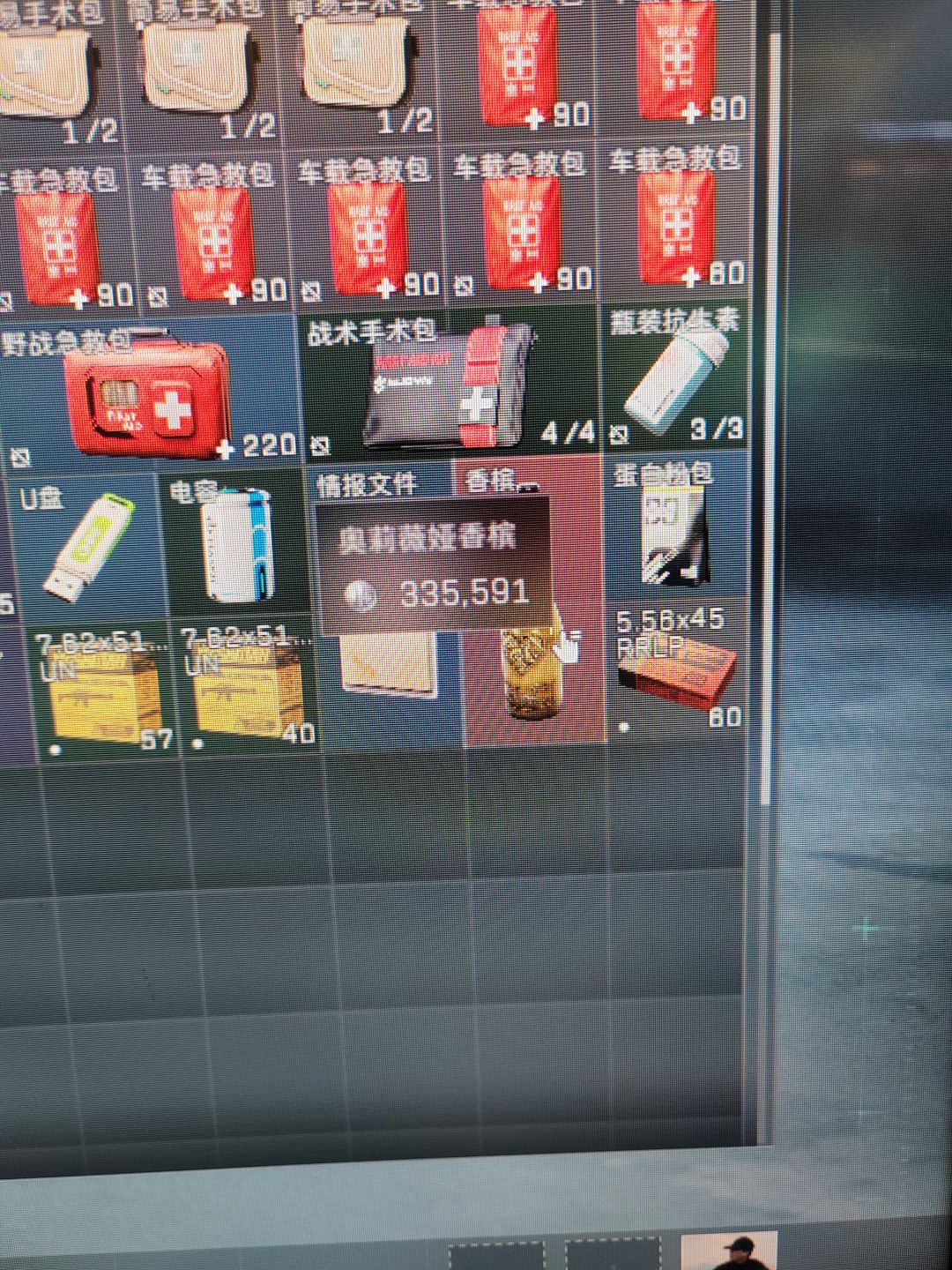 你们都是怎么捡百万以上的 1
