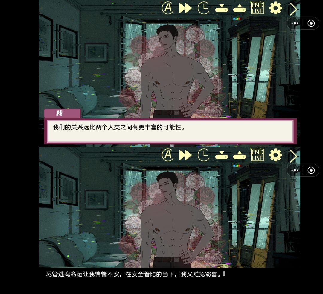 很有意思,15/16的结局需要先过前面结局哦 8