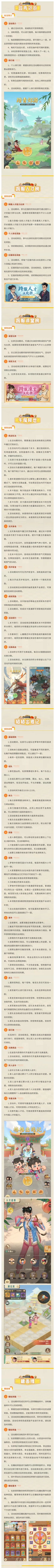 【活动日历】时光小镇近期活动 - 3