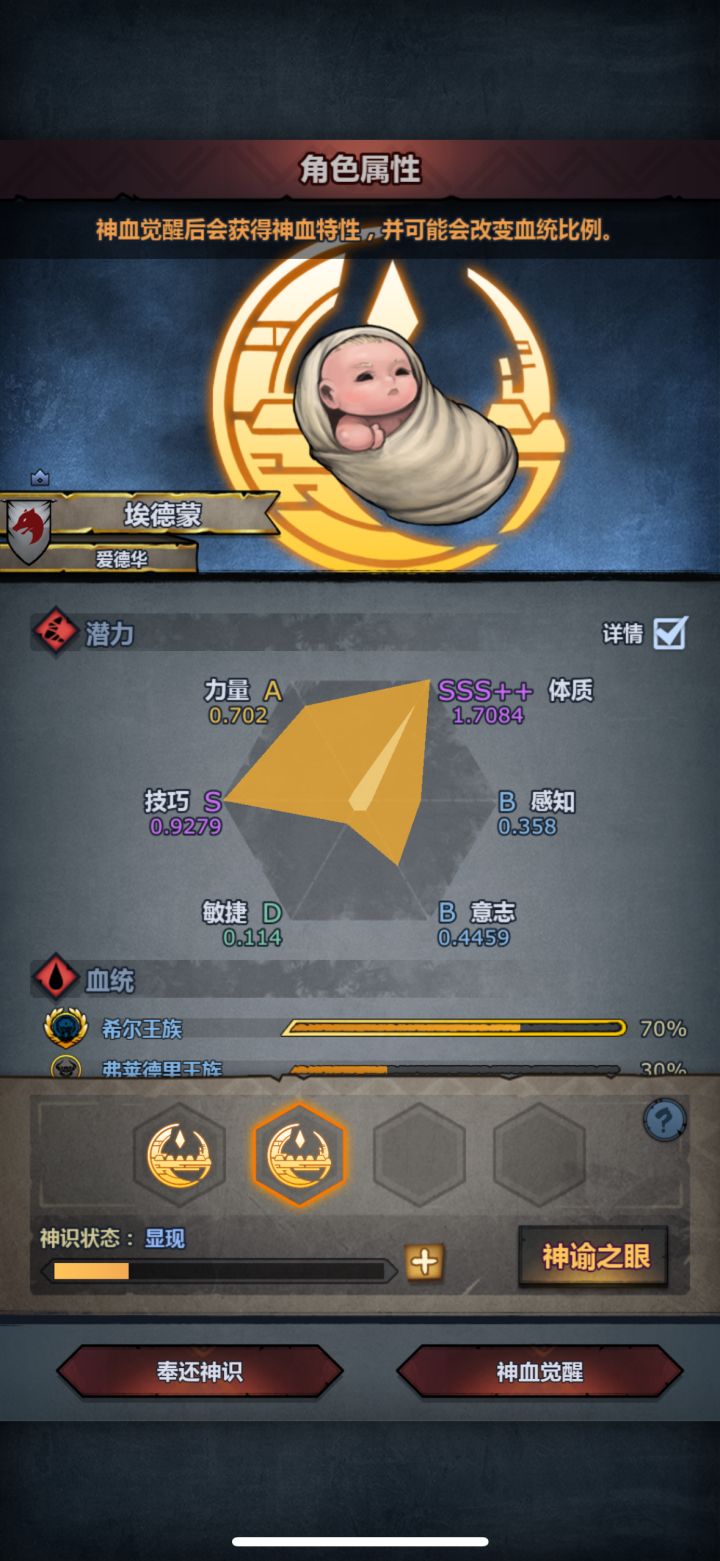 要不要截图