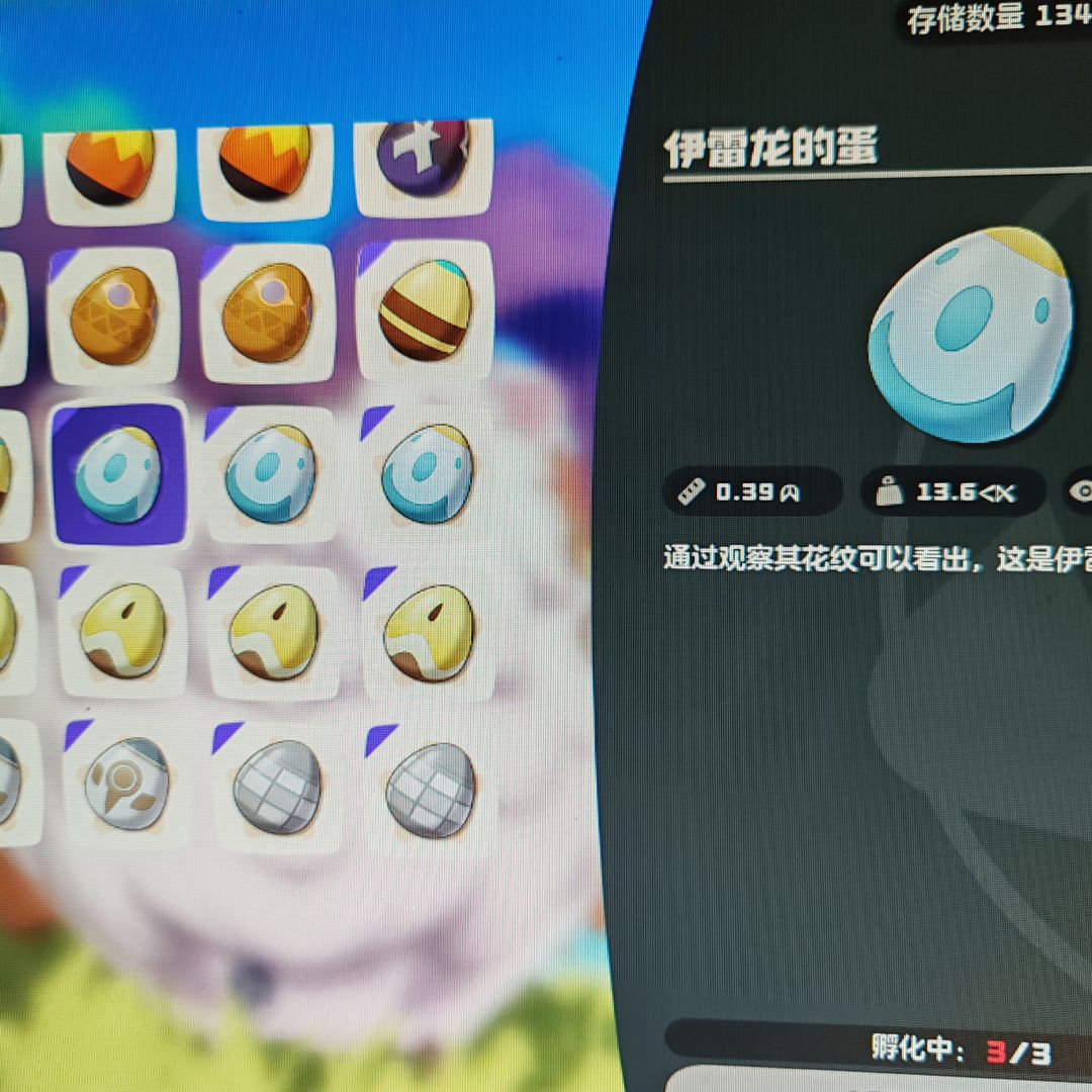 满重御三家伊兰龙高山狮鹫琪琪 4