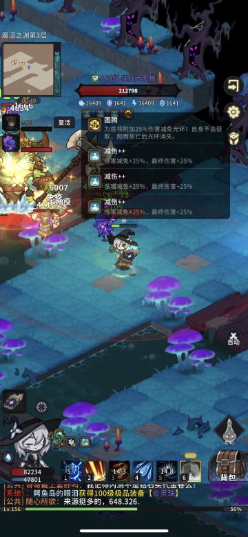 4.18最新禁器世界boss版本新手攻略