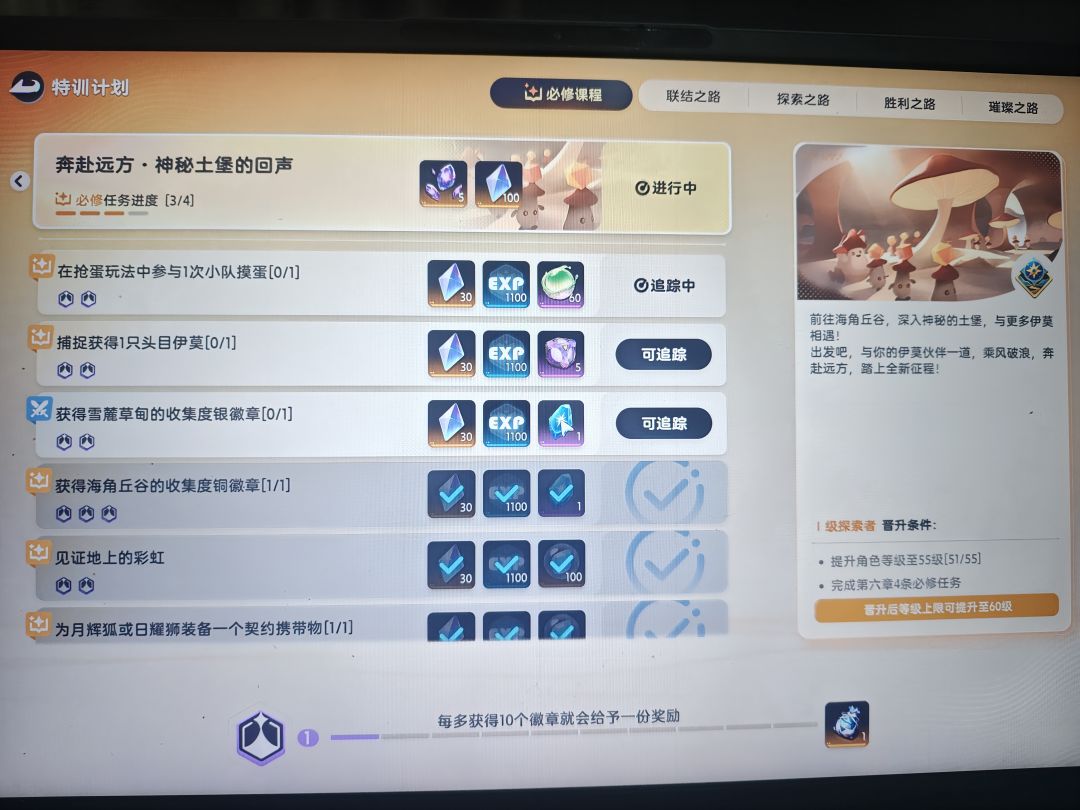 一天就打完了 3