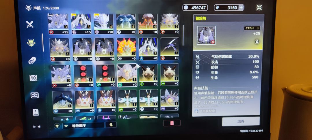 兄弟们赶紧肝数据坞等级 2