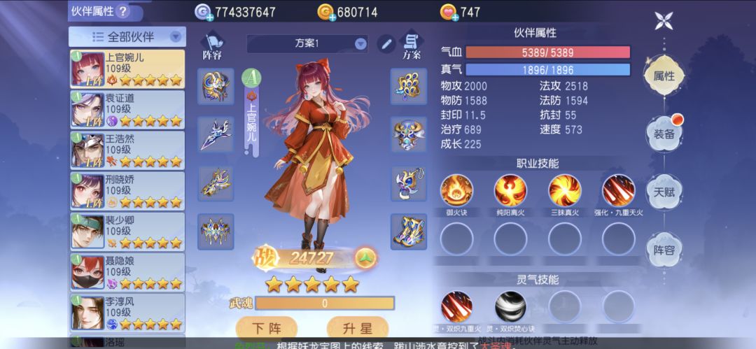 莫名其妙的优化 1