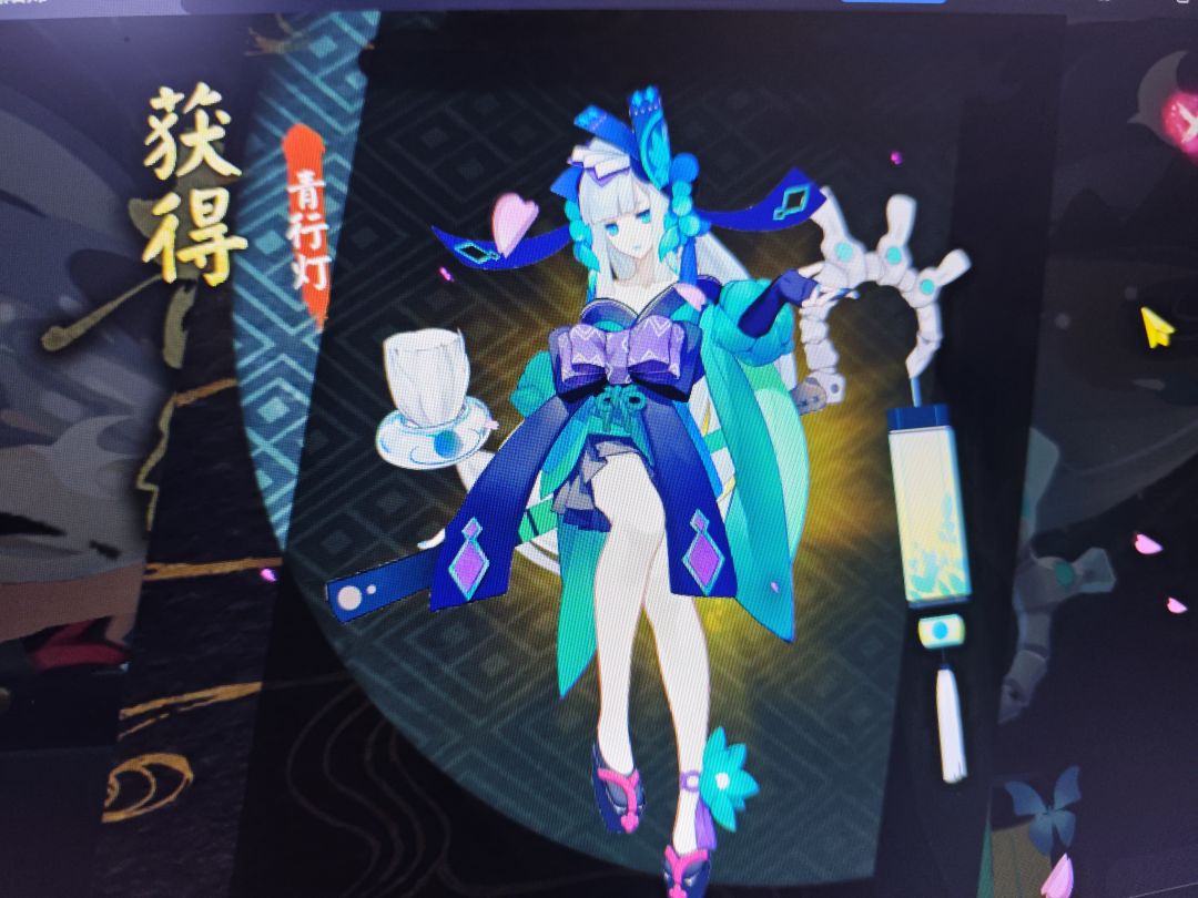 好耶yys开服了 1