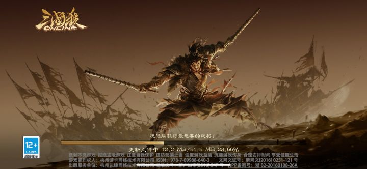 策划成功唤起了我玩三国杀的心截图