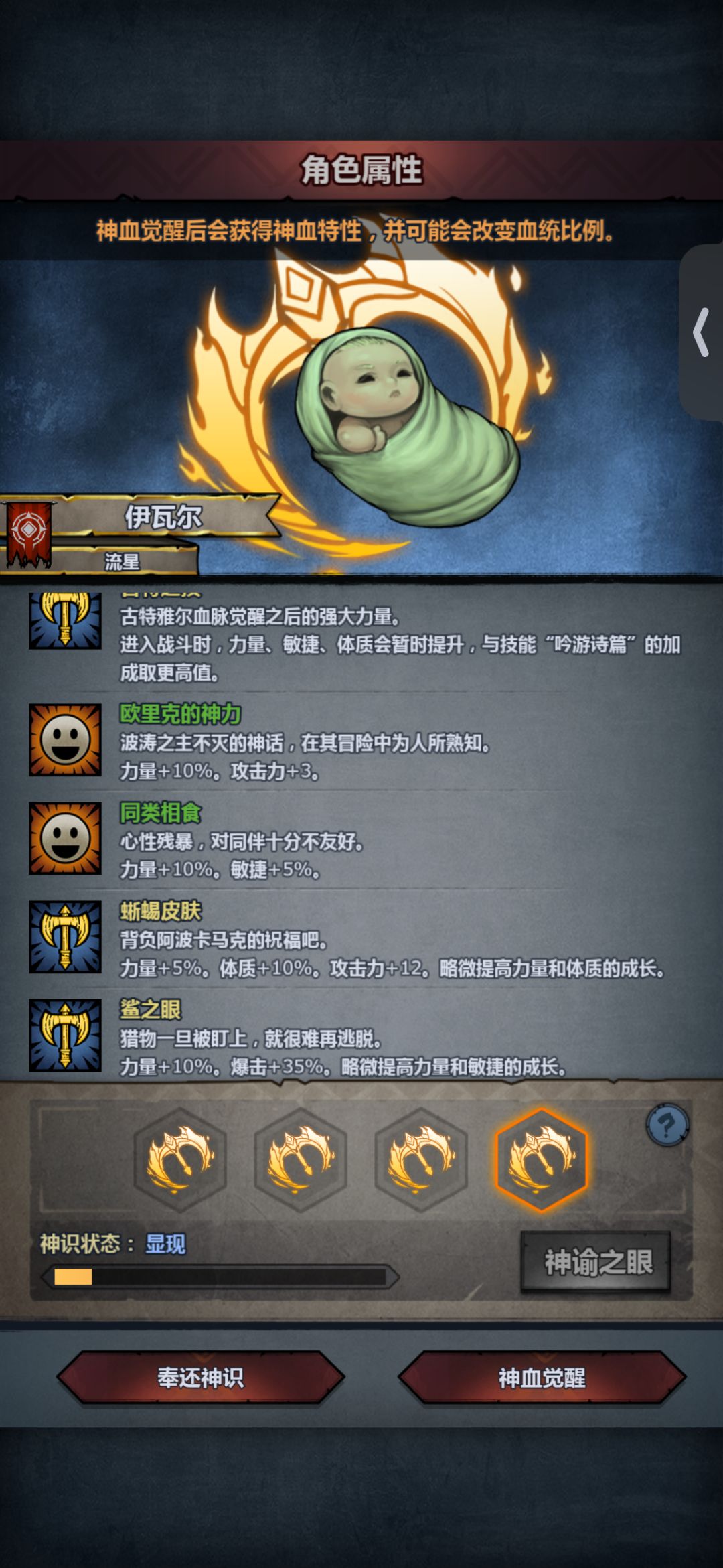 动态图片 4