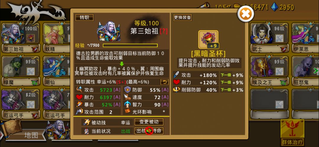 精彩截图分享2026-7-1 1
