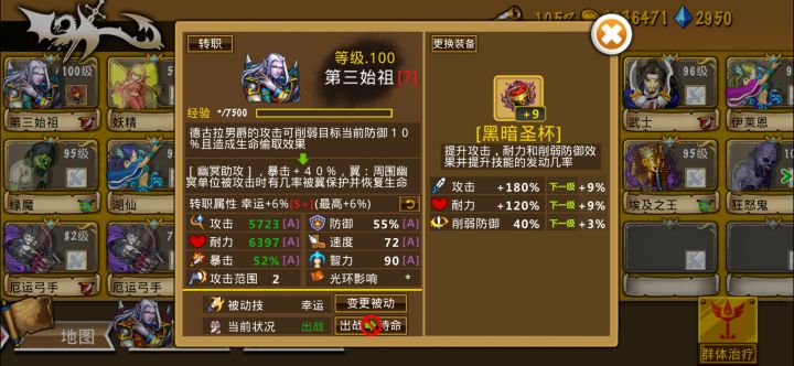 精彩截图分享2026-7-1截图