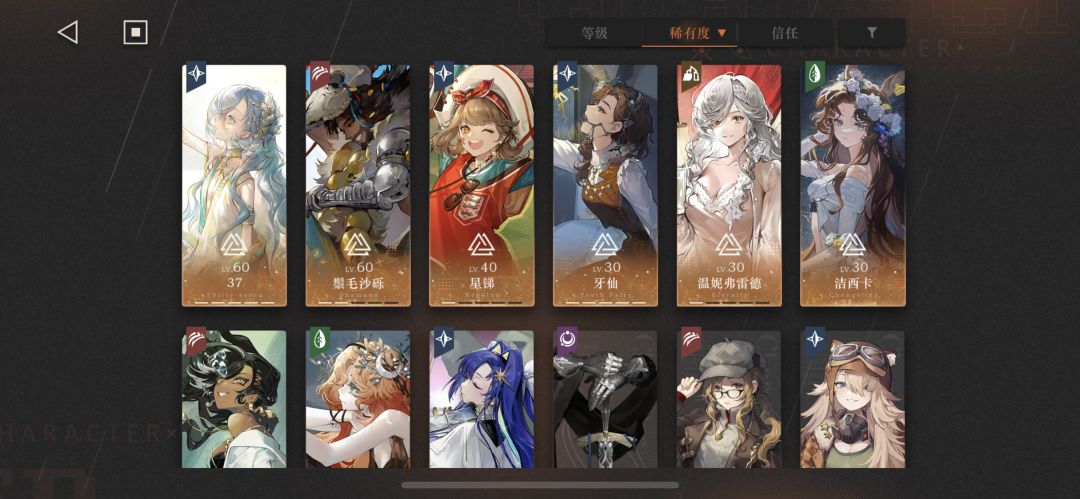 【角色测评】37实战总结与配队培养攻略 2