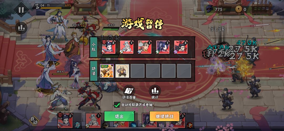 动态图片 2