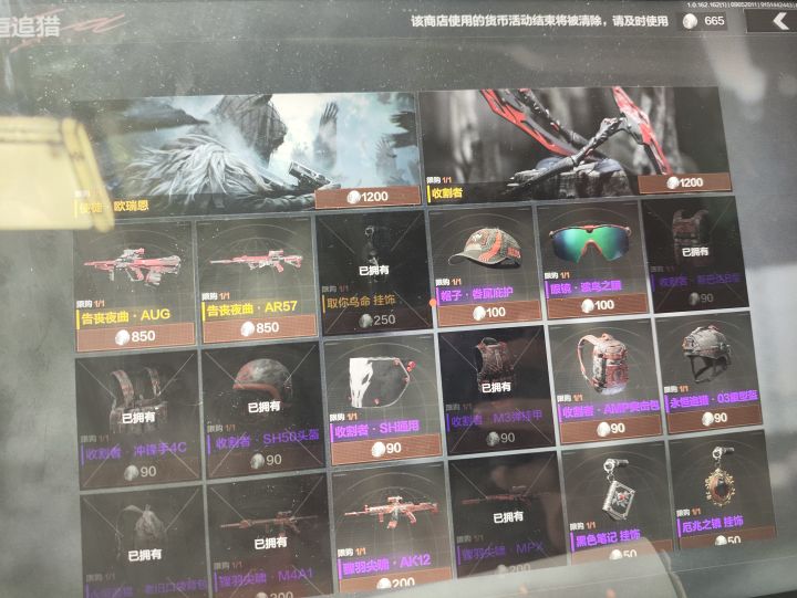 60抽2挂件是人?截图