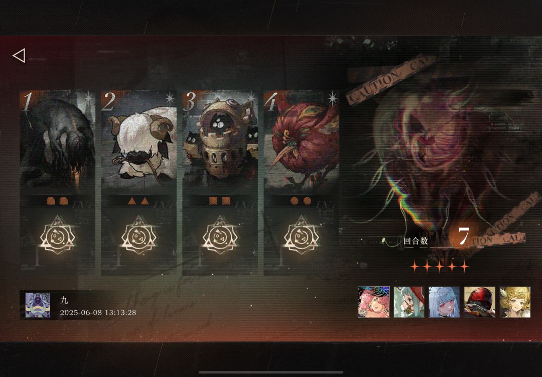 爽!!!!!!! 2
