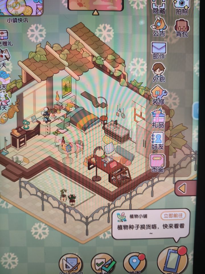 如果一直不划走会睡一天吗？截图