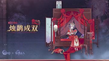『衣装上新』丨洛神赋【烛鹊成双】