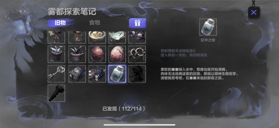 雾都15天不掉触媒了? 1