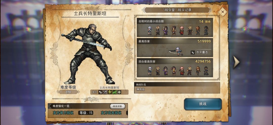 抄作业，看看前100能保住多久截图