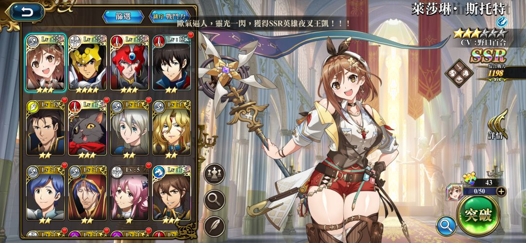 梦战好肝 1