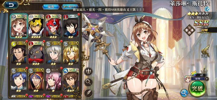 梦战好肝截图