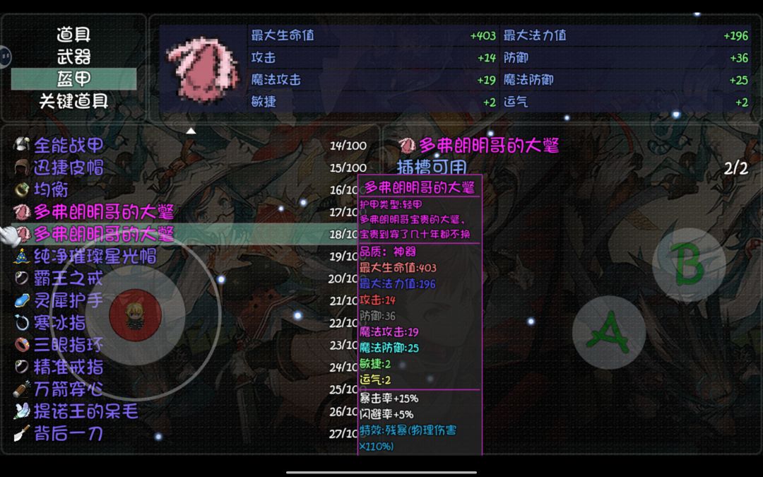 毕业 2