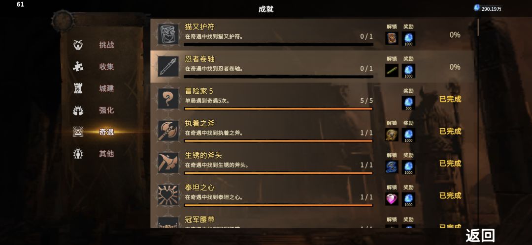 来个大佬解答一下,谢谢 1