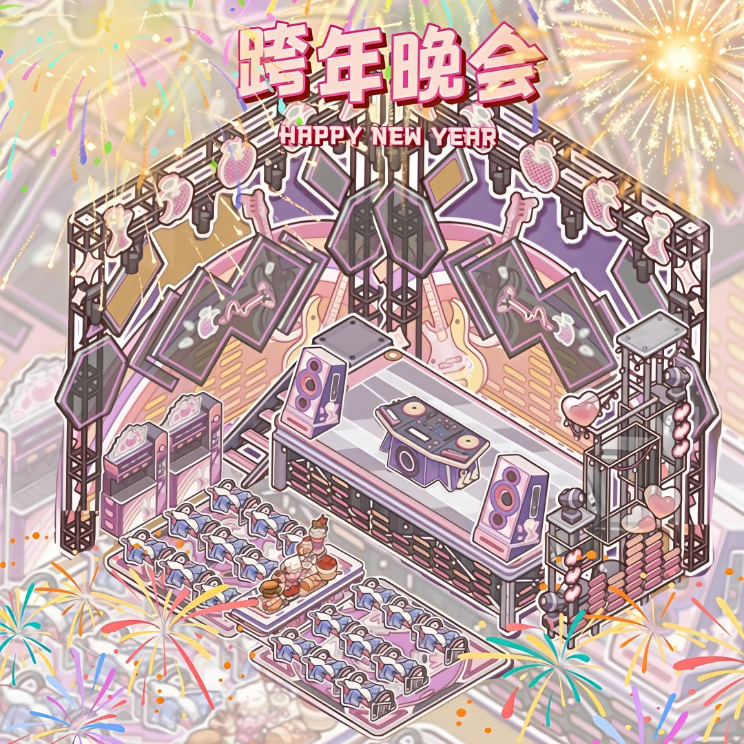 互赞必回 1