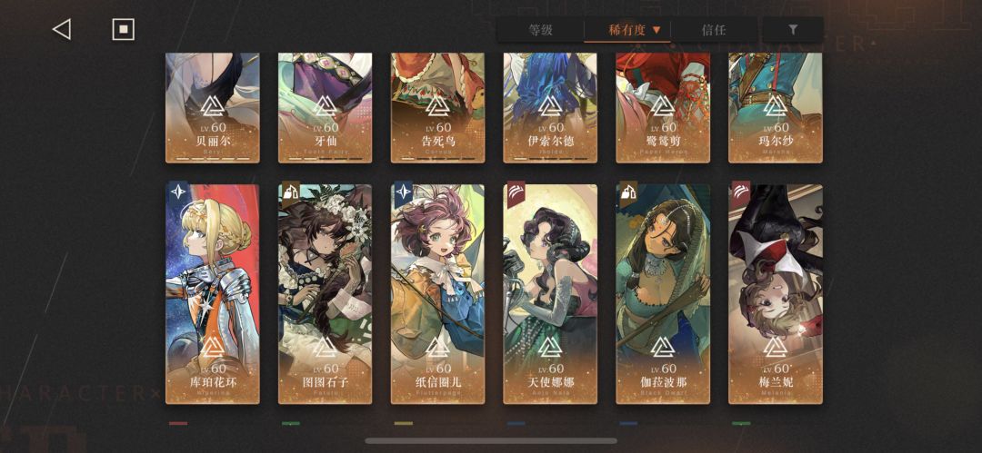 大佬们能帮我看看配队吗 1