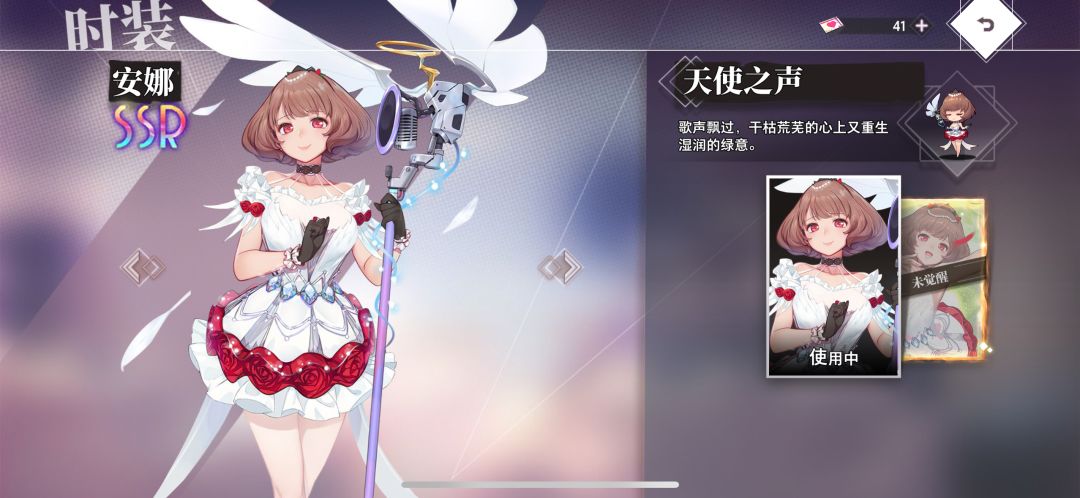 加布料 4