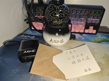 大道仙途周边来啦