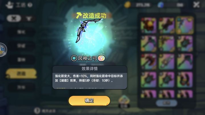 三区有公会收人吗?有人带队下海的 高活跃截图