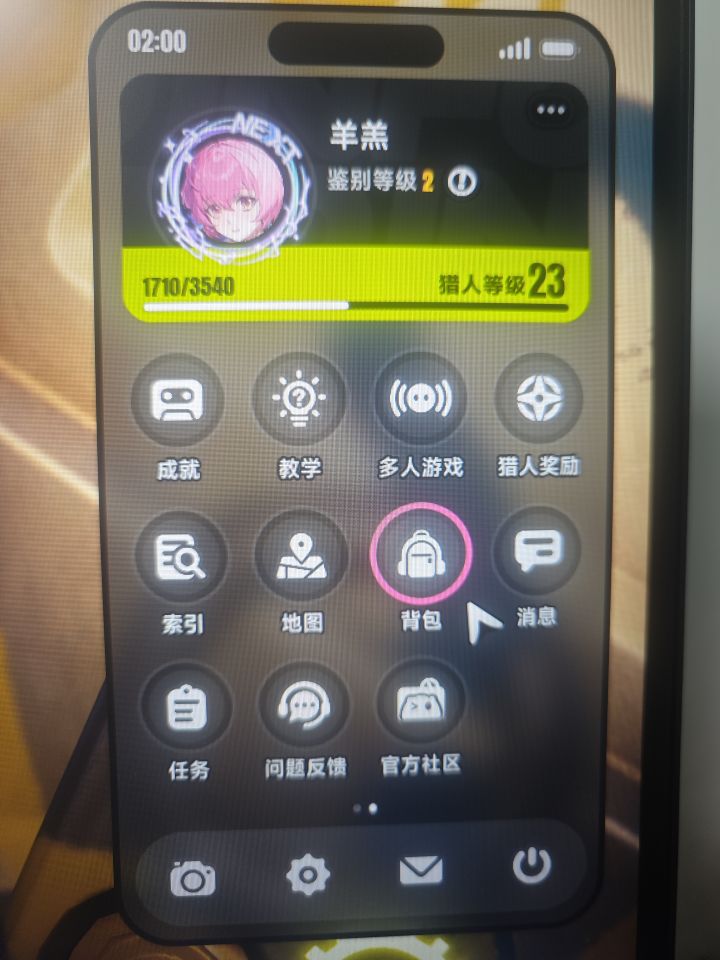 开服零氪,肝的一天截图