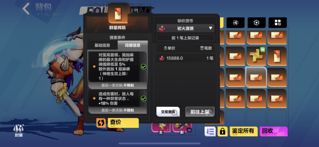 啥职业用的,是不是乱摆的? 1