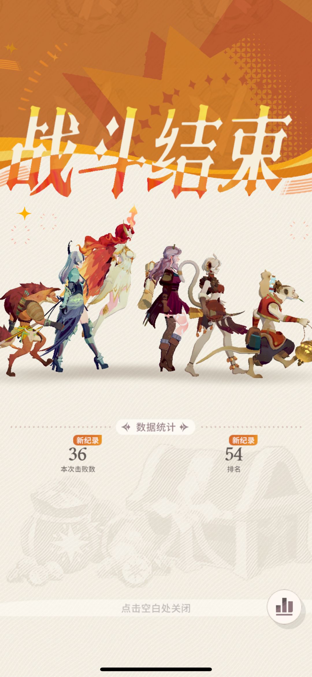 无尽斗场第一期《1+2+3》平民全奖励 3