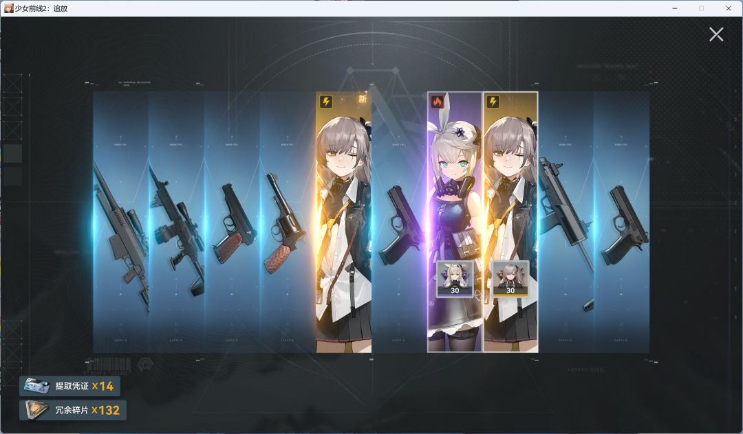 好耶 1