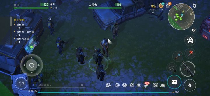问各位大佬一个问题截图
