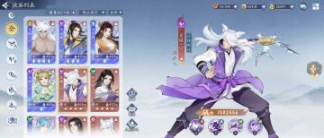 放长线养大鱼（平民向）